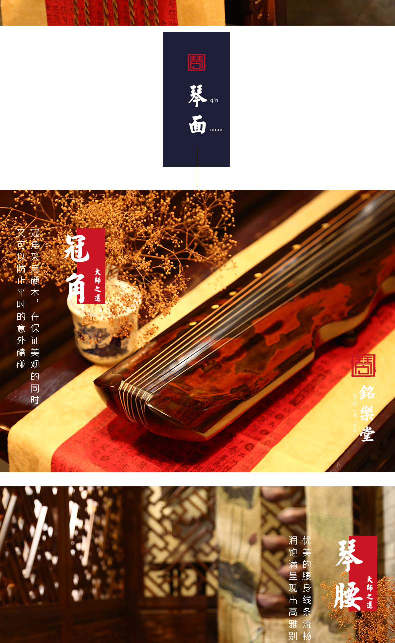 李一凡老桐木宣和式古琴 专业演奏收藏级 精品传统工艺手工琴
